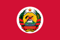 Estandarte Presidencial da República Popular de Moçambique de 1982 a 1990.