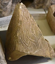 Pyramidion of Nebamun, limestone, 19th Dynasty, probably from Deir el-Medina