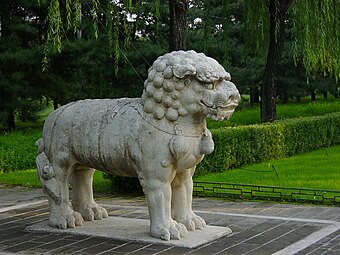 Standing lion at the Ming Dynasty Tombs Spirit Way