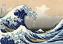 Xylographie vum Hokusai
