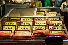 Different kinds of bakkwa on display, Hong Kong