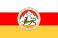 Ossetia (use exact colors and emblem)