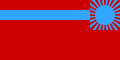 Reverso de la Bandera de la RSS de Georgia