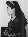 Iva Toguri D'Aquino en 1946.