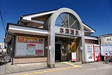 Mitsukaido-STA.jpg