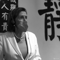 美國眾議院議長南希·佩洛西造訪景美園區，攝於仁愛樓會客室，牆上貼有「檢舉匪諜，人人有責」的警語