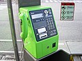 サクサ製の公衆電話機