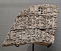 Terracotta, ca 2350 a.C., L'iscrizione recita:“Urukagina scavò… il canale nella città di NINA. Nel punto di inizio del canale, eresse l'Eninnu; al termine del canale, costruì l'Esiraran".