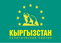 Flag of the Kyrgyzstan Party