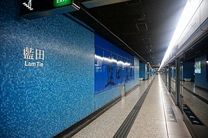 藍田站月台