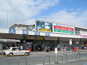 Image illustrative de l’article Gare d'Ōmuta