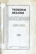 Hezjod Teogonja Hezjoda