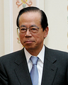 Yasuo Fukuda Prime Minister of Japan