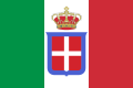 Drapeau du royaume d'Italie, version couronnée utilisée lors des cérémonies gouvernementales et par la marine militaire.