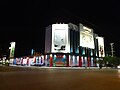 Son Nam Center - Siêu thị thời trang LAMA về đêm