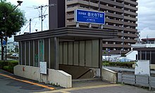 善光寺下駅