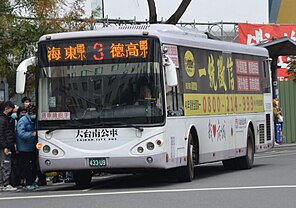 府城客運 SUNWIN SWB6127LE 一般市公車塗裝