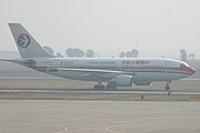 エアバスA310-200