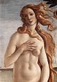 Сандра Бацічэлі — Нараджэнее Венеры, каля 1485 (дэталь)