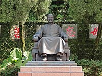 陽明山にある蔣の銅像 背後にある「毋忘在莒」は、田単の故事に喩えて中華民国政府が台湾を足掛かりに大陸奪回を目指すことを意味する蔣の訓示。