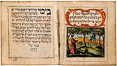 A photograph of a small, old book with Hebrew text and an illustration on the right-hand page.