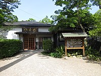 八千代本店