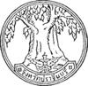 Official seal of Prachinburi