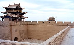 Jiayuguan Fort.