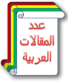 تصغير للنسخة بتاريخ 19:07، 6 نوفمبر 2007