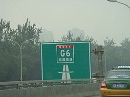 Het begin van de G6 in Peking