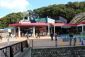 京王動物園線站舍 （右側為京王鐵道樂園）（2013年10月12日）