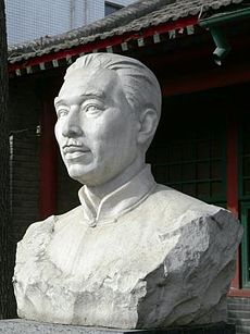 čínsky spisovateľ, literárny kritik a minister kultúry ČĽR