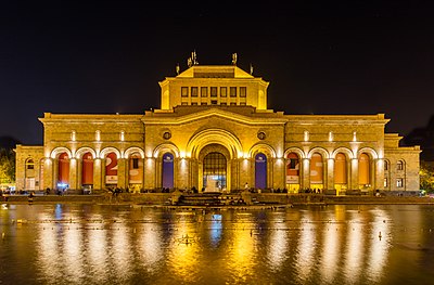 میدان جمهوری ایروان