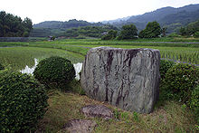 Yamanobe-no-michi01s3872.jpg