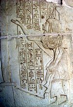 Vignette pour Tombe d'Horemheb à Saqqarah