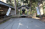 道主命神社