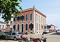 Casa da Cultura de São Tomé