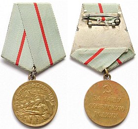 Médaille pour la Défense de Stalingrad