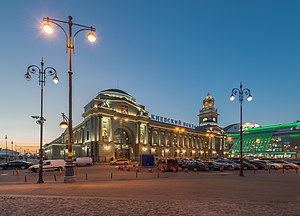 Вид на здание вокзала в сумерках Вокзал 1930-е годы. Брянский вокзал, 1899 год.