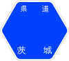 茨城県道26号標識