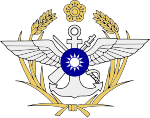 中華民國國防部部徽