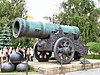 cañón Tsar Pushka