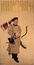 清代懸掛在中南海紫光閣內的功臣畫像。圖爲《伍克什爾圖》，繪畫的是清朝三等侍衛克什克巴圖魯伍克什爾。