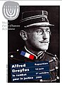 Cartel de la exposición Alfred Dreyfus, la lucha por la justicia de 2006, Museo de arte e historia del Judaísmo, París.