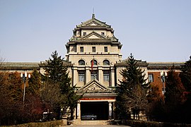 吉林大學白求恩醫學部駐地，原滿洲國司法部大樓