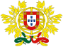 Պորտուգալիայի զինանշանը