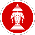 Kingdom of Laos (1955–1975)