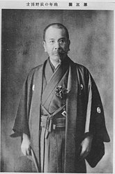 辰野金吾（1854 – 1919）