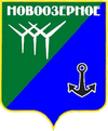 Wappen von Nowooserne