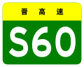 2021年8月8日 (日) 23:36版本的缩略图